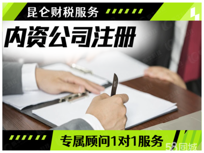 鄭州一站式企業(yè)服務(wù) 公司注冊、變更、注銷及代理記賬全解析