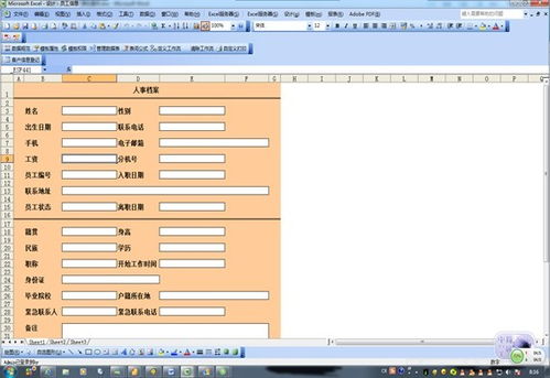 勤哲Excel服務(wù)器 自動(dòng)生成數(shù)字信息化金融企業(yè)管理系統(tǒng)，賦能信息系統(tǒng)集成服務(wù)